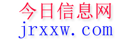 获嘉今日信息网
